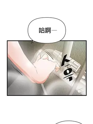 求求你給我能量 1-67話[完結]_016017