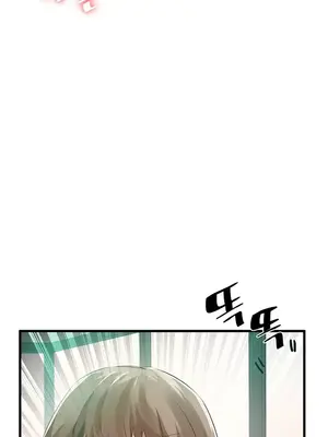 求求你給我能量 1-67話[完結]_016018