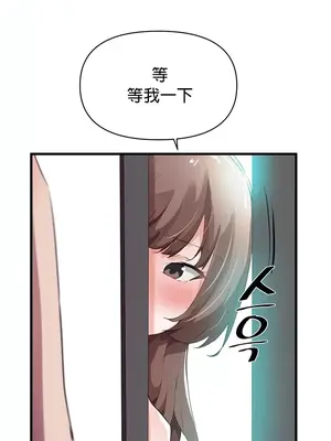 求求你給我能量 1-67話[完結]_016019