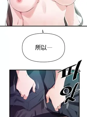 求求你給我能量 1-67話[完結]_016033