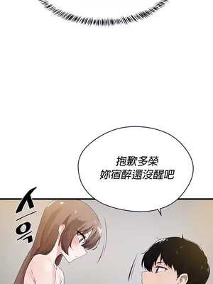 求求你給我能量 1-67話[完結]_017006