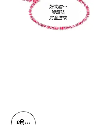 求求你給我能量 1-67話[完結]_017008