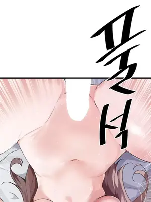 求求你給我能量 1-67話[完結]_017021