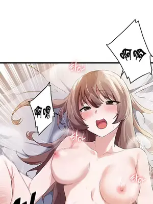 求求你給我能量 1-67話[完結]_017022