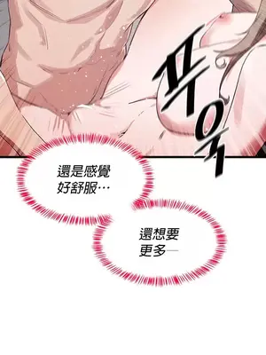 求求你給我能量 1-67話[完結]_017023