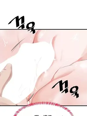 求求你給我能量 1-67話[完結]_017029