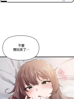 求求你給我能量 1-67話[完結]_018001
