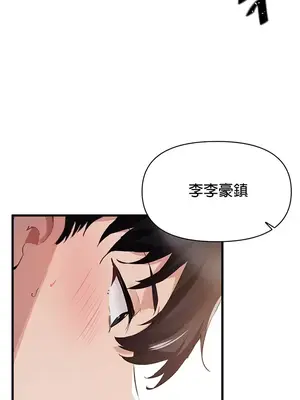 求求你給我能量 1-67話[完結]_018016