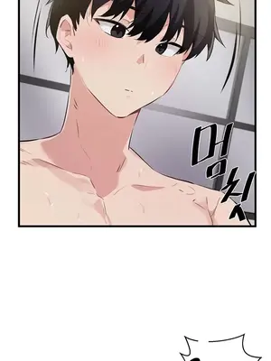 求求你給我能量 1-67話[完結]_018017