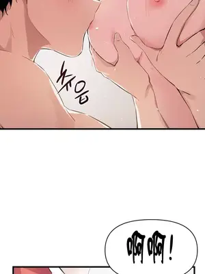 求求你給我能量 1-67話[完結]_018018