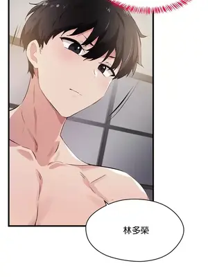 求求你給我能量 1-67話[完結]_018022