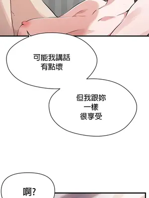 求求你給我能量 1-67話[完結]_018023