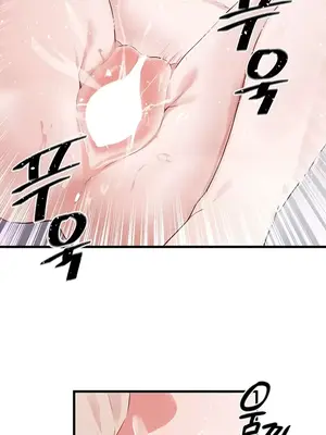 求求你給我能量 1-67話[完結]_018025