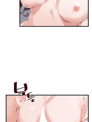 求求你給我能量 1-67話[完結]_018026