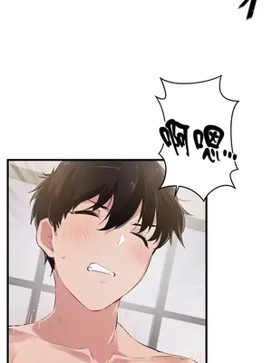 求求你給我能量 1-67話[完結]_018027