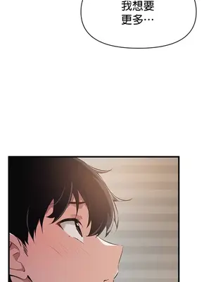 求求你給我能量 1-67話[完結]_018031