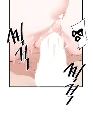 求求你給我能量 1-67話[完結]_019005