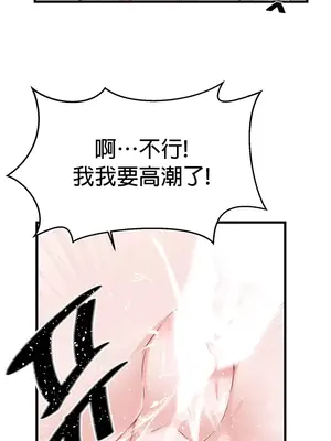 求求你給我能量 1-67話[完結]_019027