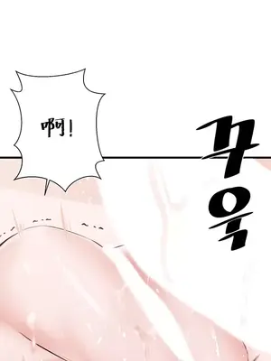 求求你給我能量 1-67話[完結]_019031