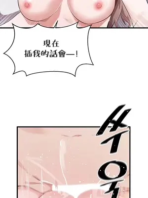 求求你給我能量 1-67話[完結]_019033