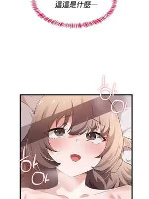 求求你給我能量 1-67話[完結]_019034