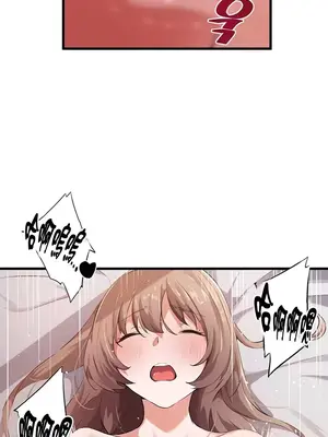 求求你給我能量 1-67話[完結]_020007