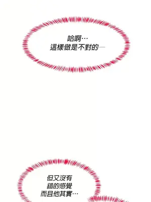 求求你給我能量 1-67話[完結]_020009