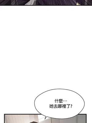求求你給我能量 1-67話[完結]_020012