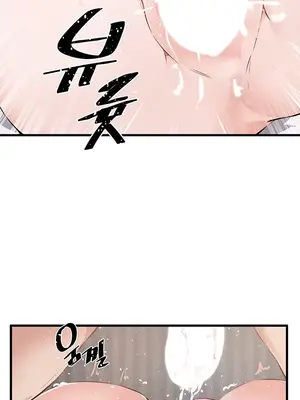 求求你給我能量 1-67話[完結]_020019