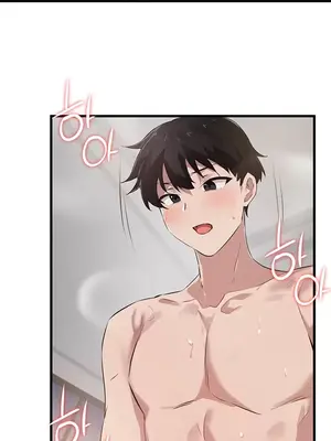 求求你給我能量 1-67話[完結]_020020