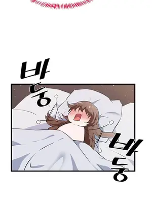 求求你給我能量 1-67話[完結]_020029