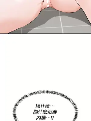 求求你給我能量 1-67話[完結]_020035