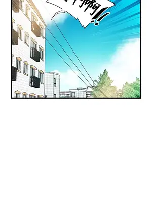 求求你給我能量 1-67話[完結]_021003