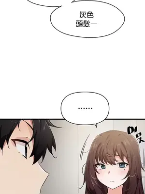 求求你給我能量 1-67話[完結]_021006