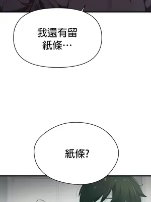 求求你給我能量 1-67話[完結]_021008