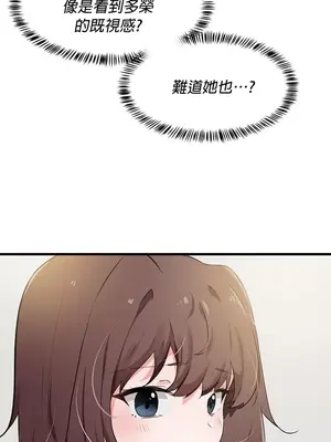 求求你給我能量 1-67話[完結]_021009