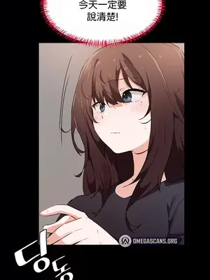 求求你給我能量 1-67話[完結]_021011