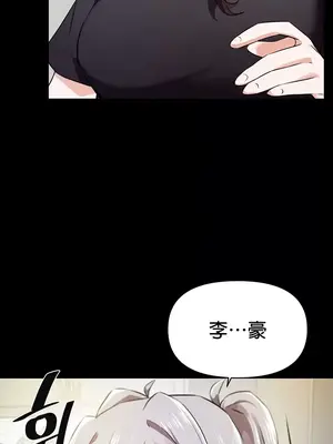 求求你給我能量 1-67話[完結]_021012