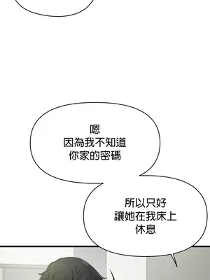 求求你給我能量 1-67話[完結]_021014