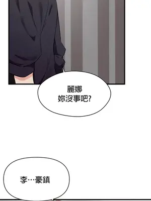 求求你給我能量 1-67話[完結]_021017
