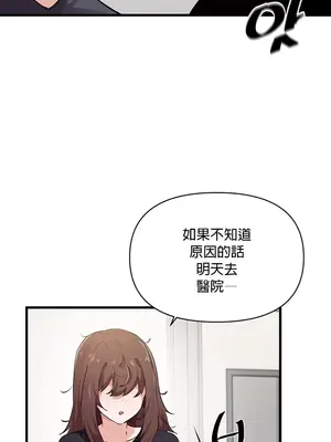 求求你給我能量 1-67話[完結]_021018