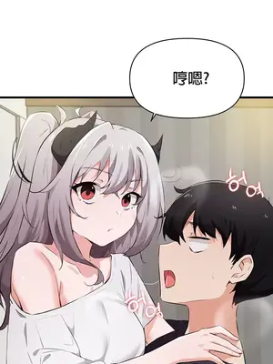 求求你給我能量 1-67話[完結]_021020