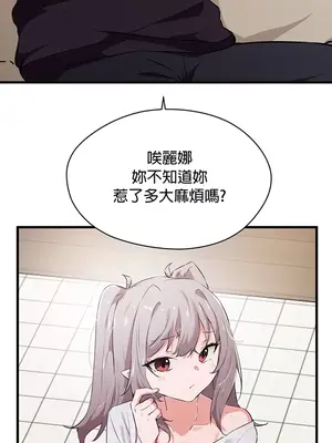 求求你給我能量 1-67話[完結]_021023