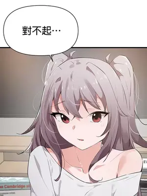 求求你給我能量 1-67話[完結]_021024