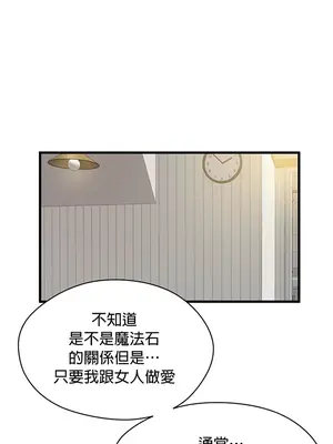 求求你給我能量 1-67話[完結]_021026