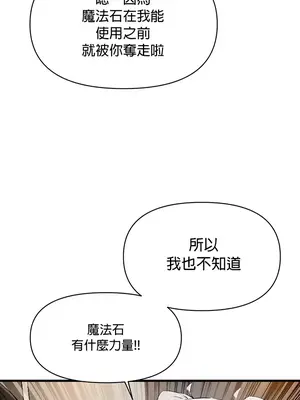 求求你給我能量 1-67話[完結]_021030
