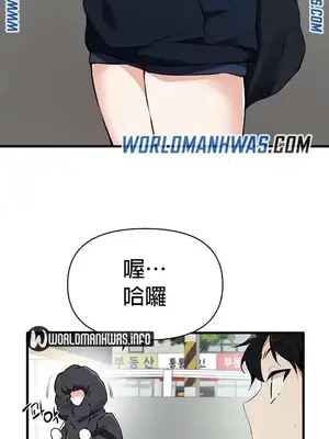 求求你給我能量 1-67話[完結]_022013
