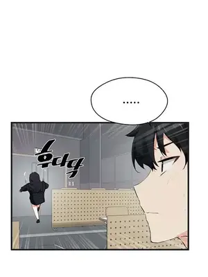 求求你給我能量 1-67話[完結]_022022