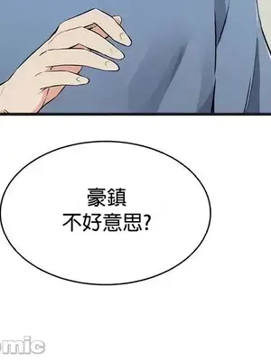 求求你給我能量 1-67話[完結]_022023