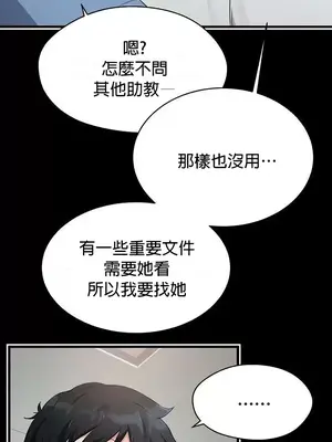 求求你給我能量 1-67話[完結]_022026